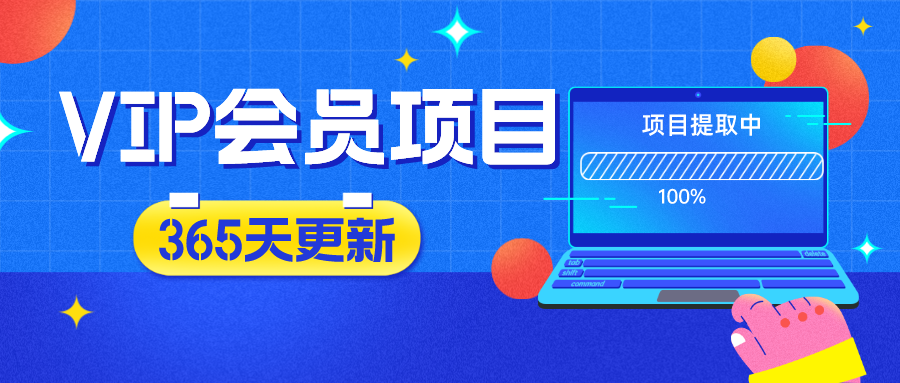 世界，您好！轻创网-网创项目资源站-副业项目-创业项目-搞钱项目轻创网