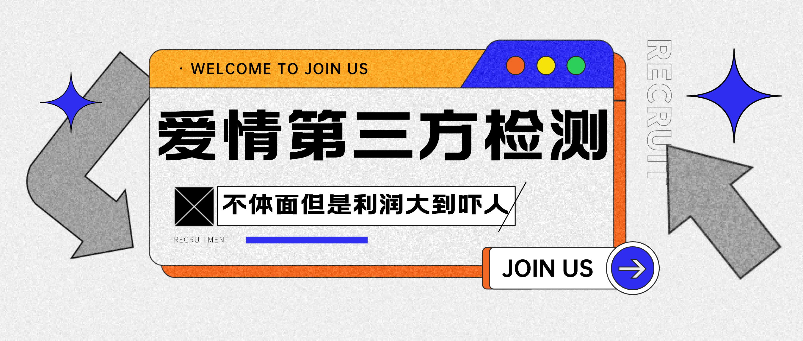 爱情检查官全网首发暴力小项目，绿色无风险，日稳定变现1000+轻创网-网创项目资源站-副业项目-创业项目-搞钱项目轻创网