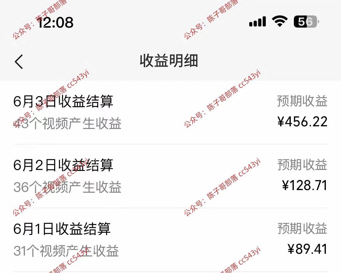一键生成情感小众赛道 100%原创  制作简单 视频号超级赛道 日收益1000+轻创网-网创项目资源站-副业项目-创业项目-搞钱项目轻创网