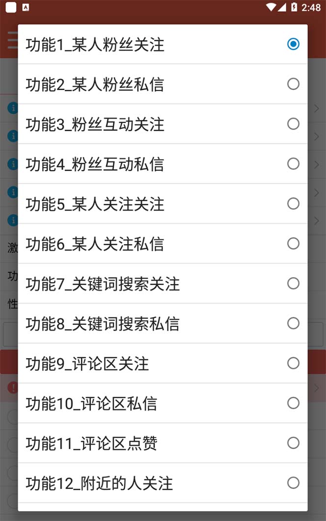 图片[1]轻创网-网创项目资源站-副业项目-创业项目-搞钱项目【引流必备】最新微博全功能引流脚本，解放双手自动引流【脚本+教程】轻创网-网创项目资源站-副业项目-创业项目-搞钱项目轻创网