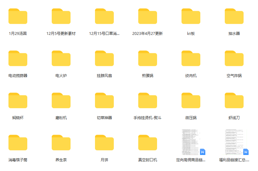图片[1]轻创网-网创项目资源站-副业项目-创业项目-搞钱项目一个月佣金10万的抖音半无人绿幕直播全套玩法（送视频素材，直播话术）轻创网-网创项目资源站-副业项目-创业项目-搞钱项目轻创网