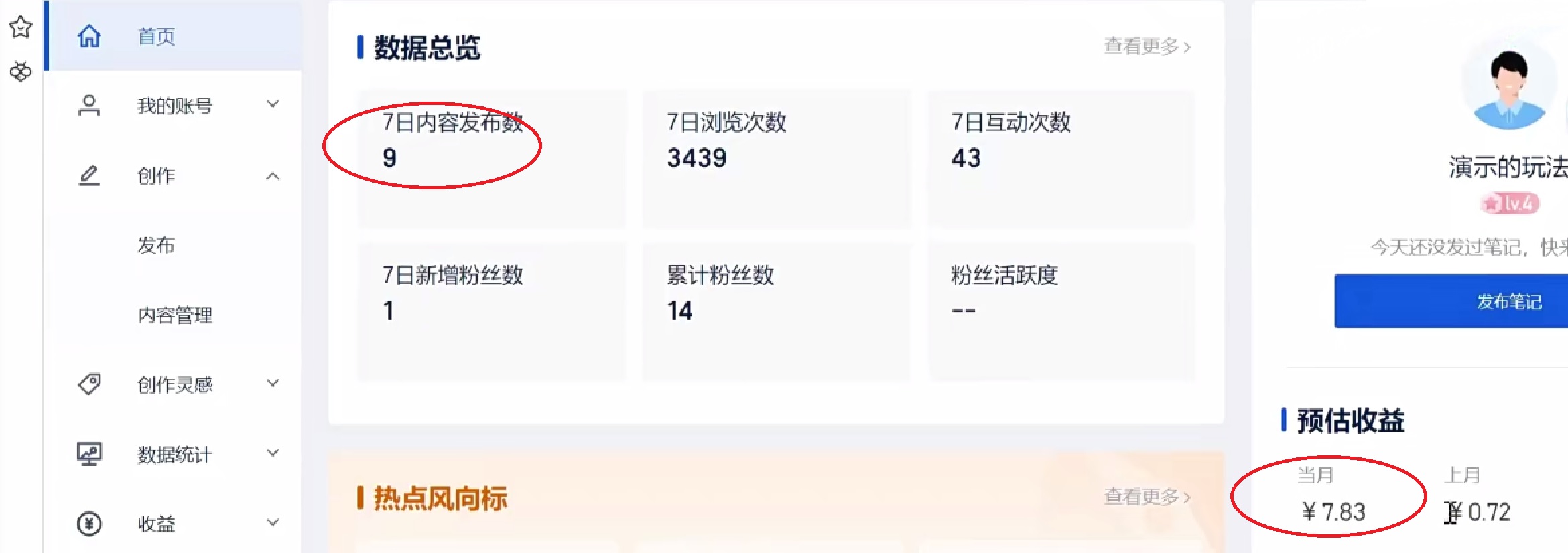 三个搬砖小项目，零成本零基础小白简单粗暴轻松日撸500+轻创网-网创项目资源站-副业项目-创业项目-搞钱项目轻创网