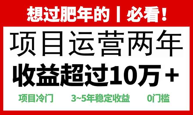 0门槛，2025快递站回收玩法：收益超过10万+，项目冷门，轻创网-网创项目资源站-副业项目-创业项目-搞钱项目轻创网