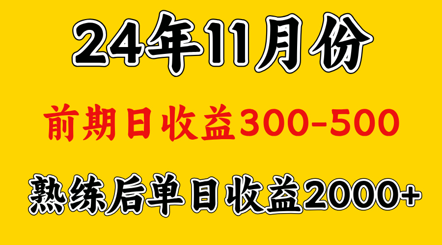 轻资产项目，前期日收益500左右，后期日收益1500-2000左右，多劳多得轻创网-网创项目资源站-副业项目-创业项目-搞钱项目轻创网