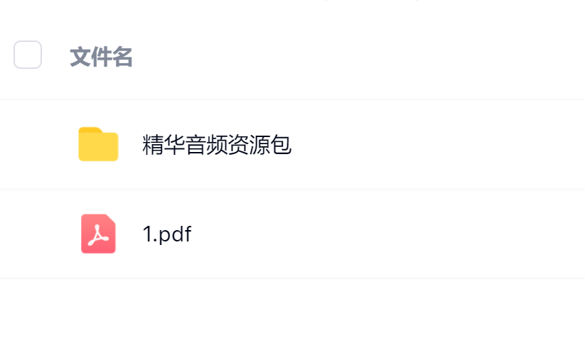 毛小白·借视频流量，卖小众音频变现，日传5视频无人值守躺赚项目！轻创网-网创项目资源站-副业项目-创业项目-搞钱项目轻创网