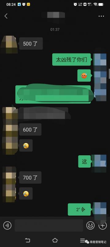 图片[4]轻创网-网创项目资源站-副业项目-创业项目-搞钱项目抖音全自动提款机项目：独家蓝海 无需剪辑 单号日赚100～500 (可批量矩阵)轻创网-网创项目资源站-副业项目-创业项目-搞钱项目轻创网