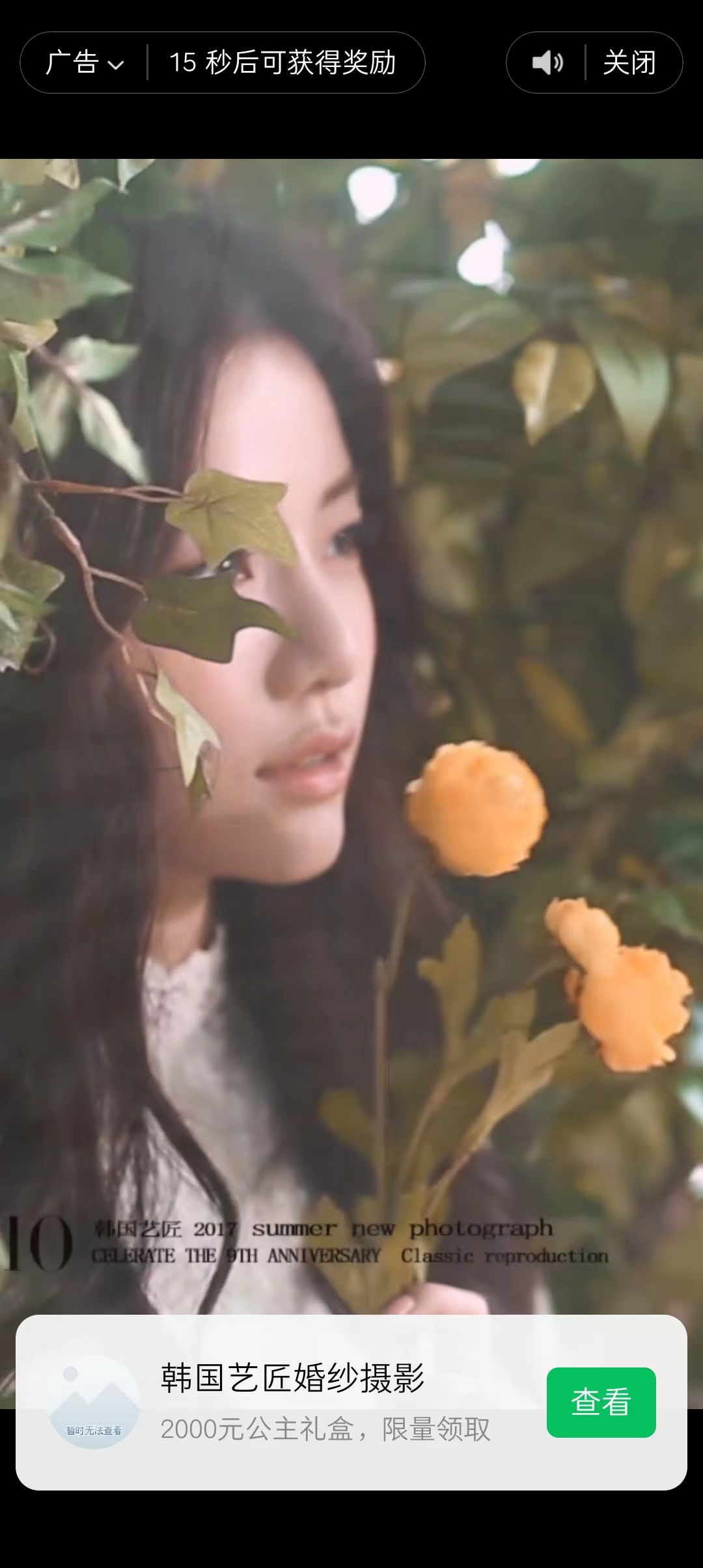 图片[2]轻创网-网创项目资源站-副业项目-创业项目-搞钱项目趣味聚合工具箱小程序系统，小白也能上线小程序 获取流量主收益(源码+教程)轻创网-网创项目资源站-副业项目-创业项目-搞钱项目轻创网