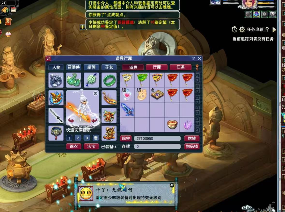 梦幻手游无脑玩法,小白轻松上手,一单30+,日入300+轻创网-网创项目资源站-副业项目-创业项目-搞钱项目轻创网