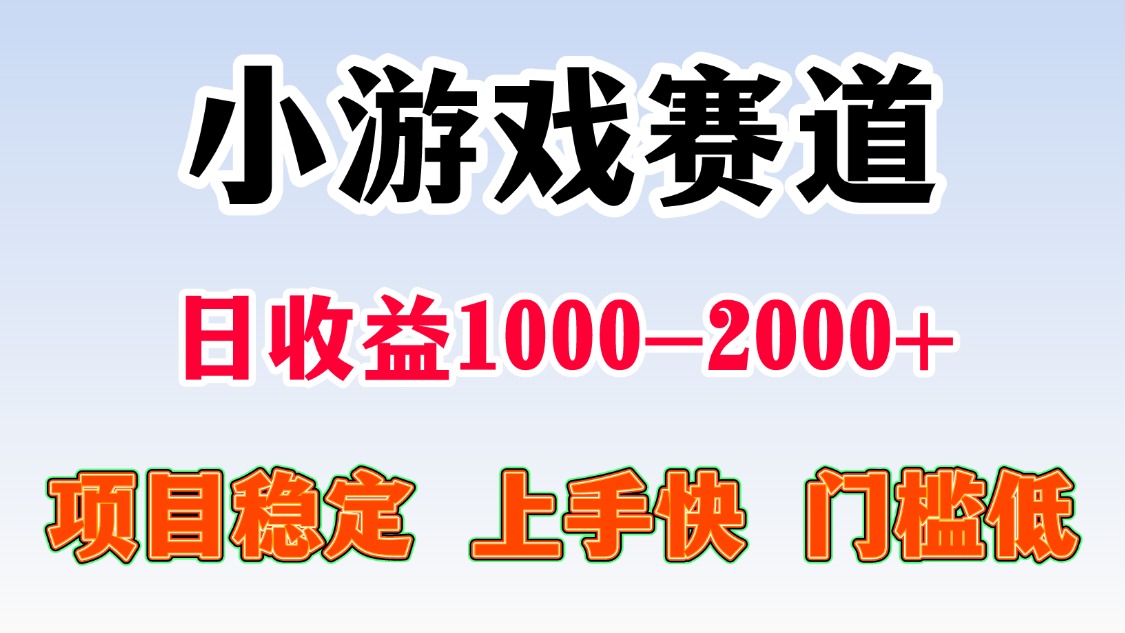 一台电脑在家操作，一天收益1000+ 暑假马上到了收益会更高轻创网-网创项目资源站-副业项目-创业项目-搞钱项目轻创网