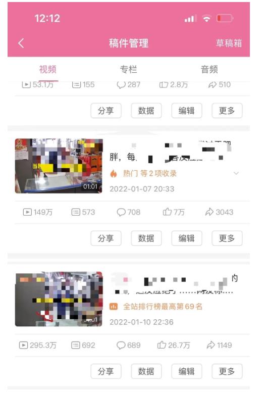 抖音6个月变现19w，日入500-3000，完整版实操攻略教程（视频+文档）轻创网-网创项目资源站-副业项目-创业项目-搞钱项目轻创网