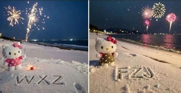 专为圣诞节准备的雪地祝福项目轻创网-网创项目资源站-副业项目-创业项目-搞钱项目轻创网