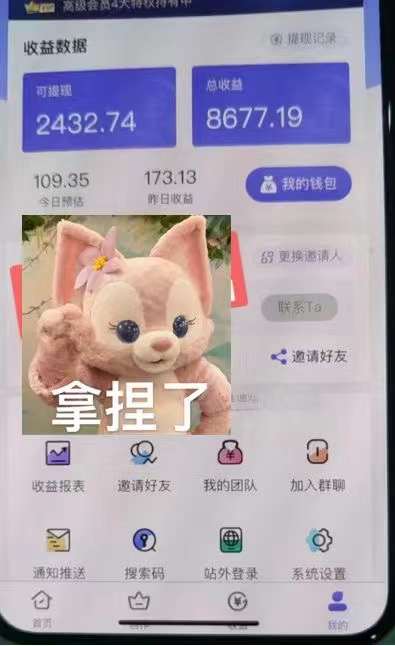 图片[3]轻创网-网创项目资源站-副业项目-创业项目-搞钱项目抖音壁纸变现项目：实战日入380+发布壁纸素材获取收益！轻创网-网创项目资源站-副业项目-创业项目-搞钱项目轻创网