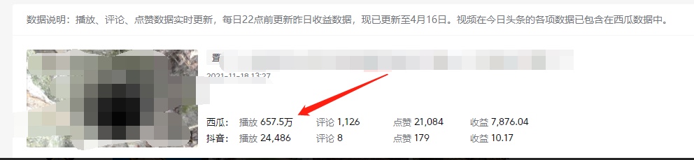 图片[1]轻创网-网创项目资源站-副业项目-创业项目-搞钱项目《老吴·中视频项目搬砖玩法，一年变现50w》目前看过的的最干货中视频玩法轻创网-网创项目资源站-副业项目-创业项目-搞钱项目轻创网