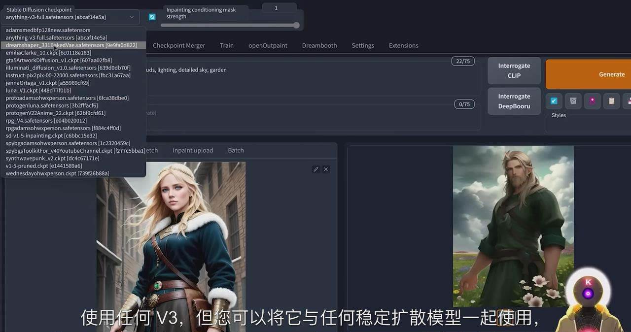 Stable Diffusion 101：使用 AI 创建自定义动漫艺术教程-17节课-中英字幕轻创网-网创项目资源站-副业项目-创业项目-搞钱项目轻创网