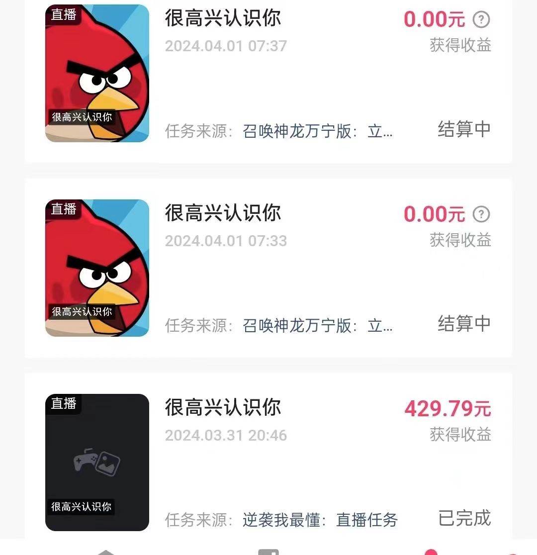 游戏看广告 无需养机 操作简单 没有成本 日入500+轻创网-网创项目资源站-副业项目-创业项目-搞钱项目轻创网