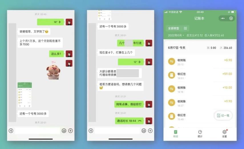 祖小来-简单易复制，月收益1万+的虚拟产品项目，实战玩法详解（视频教程+文档）轻创网-网创项目资源站-副业项目-创业项目-搞钱项目轻创网