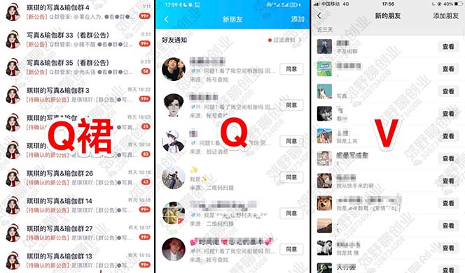 图片[1]轻创网-网创项目资源站-副业项目-创业项目-搞钱项目【男粉落地项目】2023零基础玩转男粉快手无人直播，无脑月入3w+实操教程！轻创网-网创项目资源站-副业项目-创业项目-搞钱项目轻创网