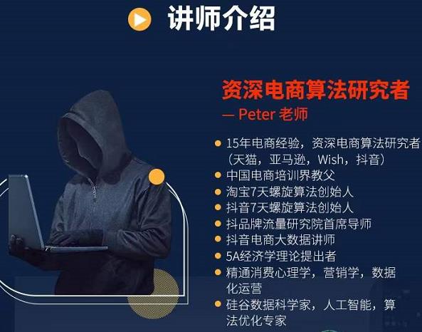 Peter短视频专栏：如何寻找视频素材.如何制作爆款视频.如何发布爆款视频轻创网-网创项目资源站-副业项目-创业项目-搞钱项目轻创网