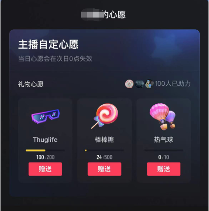 图片[2]轻创网-网创项目资源站-副业项目-创业项目-搞钱项目抖音无人直播新玩法 生日表白祝福2.0版本 一单利润10-20元(模板+软件+教程)轻创网-网创项目资源站-副业项目-创业项目-搞钱项目轻创网