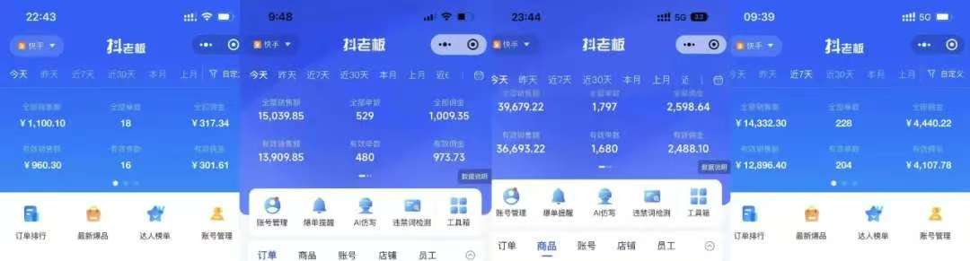 图片[2]轻创网-网创项目资源站-副业项目-创业项目-搞钱项目快手小店，专业团队全程代运营，你只需提供快手号，每日躺赚600+轻创网-网创项目资源站-副业项目-创业项目-搞钱项目轻创网