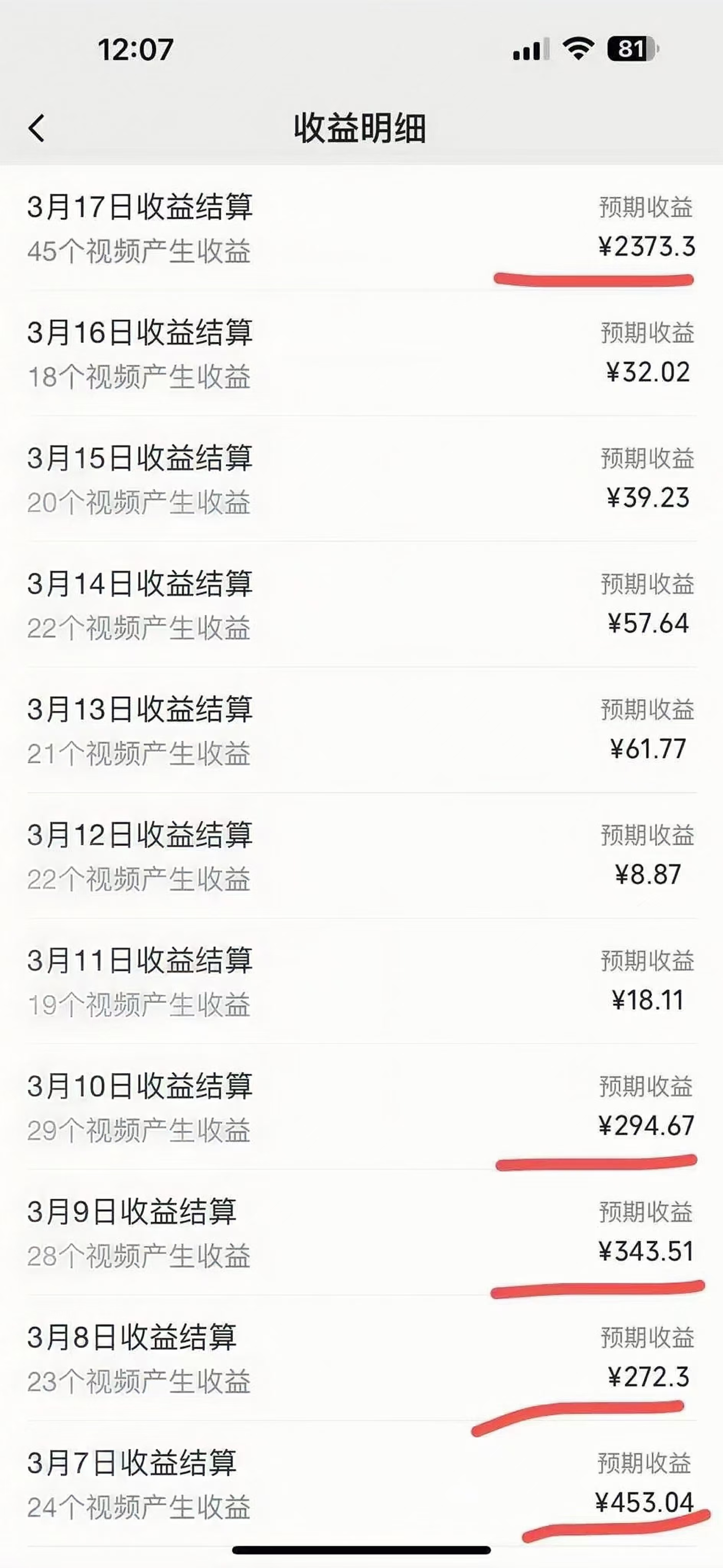 图片[1]轻创网-网创项目资源站-副业项目-创业项目-搞钱项目视频号风口项目，AI掘金，无脑操作，100%过原创，日入2000+，收益无上限轻创网-网创项目资源站-副业项目-创业项目-搞钱项目轻创网