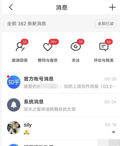 2022船长知乎引流+无脑爆粉技术：每一篇都是爆款，不吹牛，引流效果杠杠的轻创网-网创项目资源站-副业项目-创业项目-搞钱项目轻创网