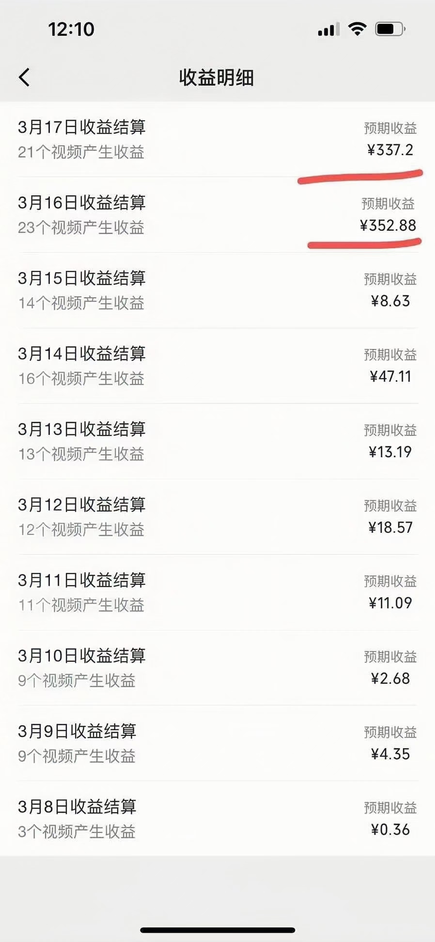 图片[1]轻创网-网创项目资源站-副业项目-创业项目-搞钱项目视频号风口项目，AI掘金，无脑操作，100%过原创，日入2000+，收益无上限轻创网-网创项目资源站-副业项目-创业项目-搞钱项目轻创网