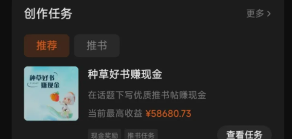 图片[1]轻创网-网创项目资源站-副业项目-创业项目-搞钱项目番茄小说新玩法，借助AI推书，无脑复制粘贴，每天10分钟，新手小白轻松收益400+轻创网-网创项目资源站-副业项目-创业项目-搞钱项目轻创网