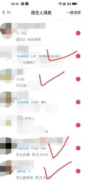 图片[4]轻创网-网创项目资源站-副业项目-创业项目-搞钱项目东哲·短视频男女搭档变现 立刻做立刻赚 一劳永逸的私域成交项目（不露脸）轻创网-网创项目资源站-副业项目-创业项目-搞钱项目轻创网
