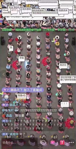 抖音无人直播广场舞，没赶上云蹦迪，一定要赶上云广场舞【软件+教程+素材】轻创网-网创项目资源站-副业项目-创业项目-搞钱项目轻创网