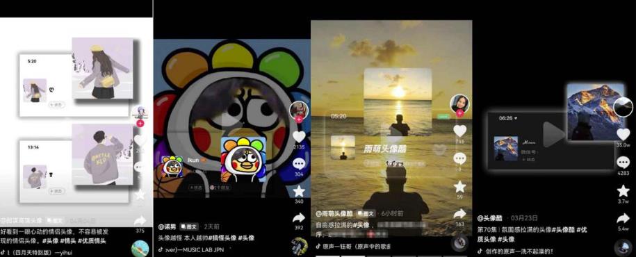 从0到1玩赚抖音头像号：快速躺赚-实现睡后收！附：大佬起号干货！轻创网-网创项目资源站-副业项目-创业项目-搞钱项目轻创网