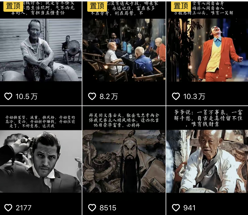 图片[1]轻创网-网创项目资源站-副业项目-创业项目-搞钱项目抖音文案馆副业变现项目，一条龙实操整理拆解，小白看完直接上手轻创网-网创项目资源站-副业项目-创业项目-搞钱项目轻创网