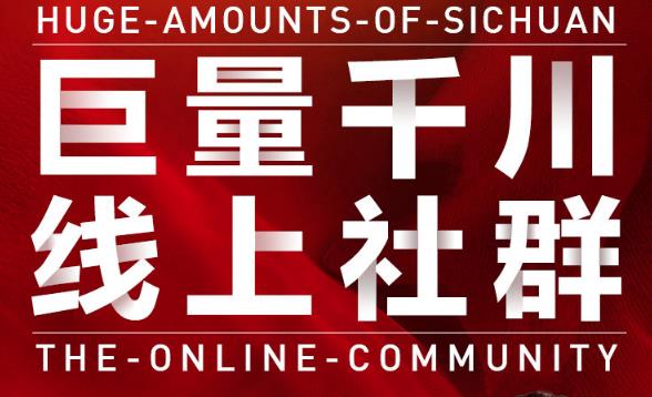 谨川老师-巨量千川线上社群，专业千川计划搭建投放实操课价值999元轻创网-网创项目资源站-副业项目-创业项目-搞钱项目轻创网
