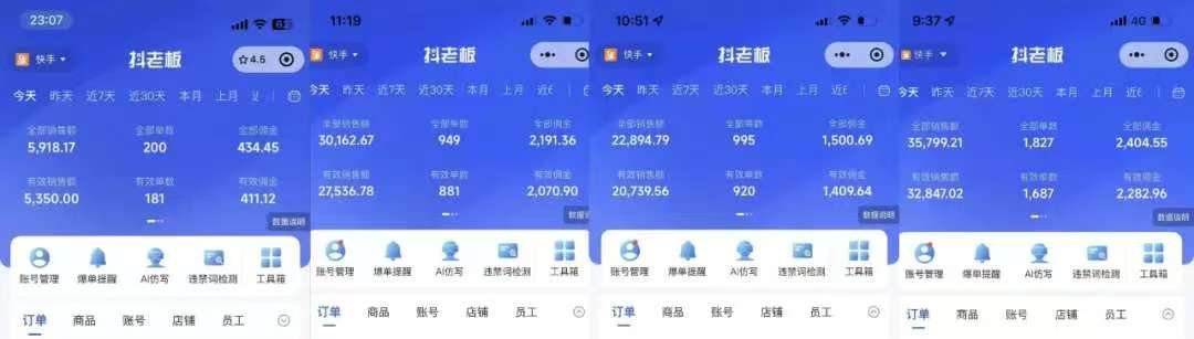 图片[1]轻创网-网创项目资源站-副业项目-创业项目-搞钱项目快手小店，专业团队全程代运营，你只需提供快手号，每日躺赚600+轻创网-网创项目资源站-副业项目-创业项目-搞钱项目轻创网