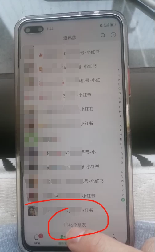 小红书图文引流,全面解析日引100私域流量是怎样做到的
