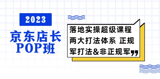 普通人怎么快速的去做口播，三课合一，口播拍摄技巧你要明白轻创网-网创项目资源站-副业项目-创业项目-搞钱项目轻创网