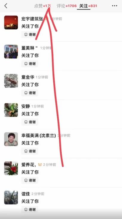 视频号分成2.0高收益玩法，千次播放100收益，小白日入3000+轻创网-网创项目资源站-副业项目-创业项目-搞钱项目轻创网