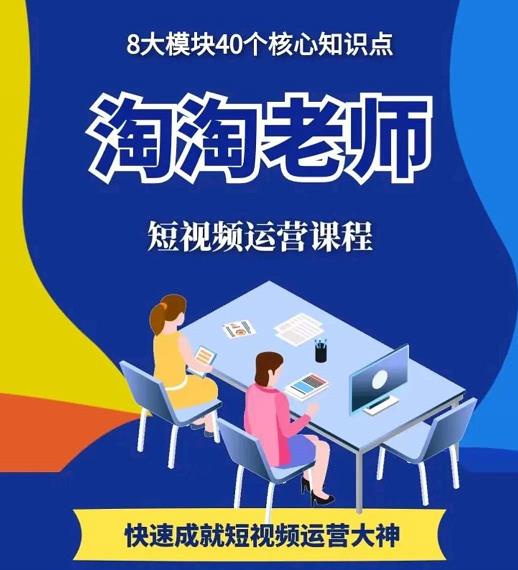 图文人物故事音乐任务，快速成就短视频运营大神轻创网-网创项目资源站-副业项目-创业项目-搞钱项目轻创网