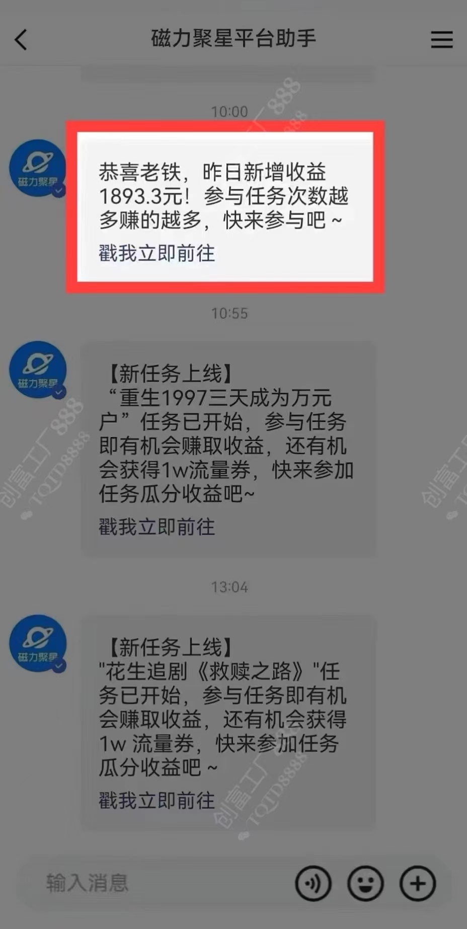 图片[1]轻创网-网创项目资源站-副业项目-创业项目-搞钱项目2024快手最火爆赛道，美女无人直播，暴利掘金，简单无脑，轻松日入2000+轻创网-网创项目资源站-副业项目-创业项目-搞钱项目轻创网