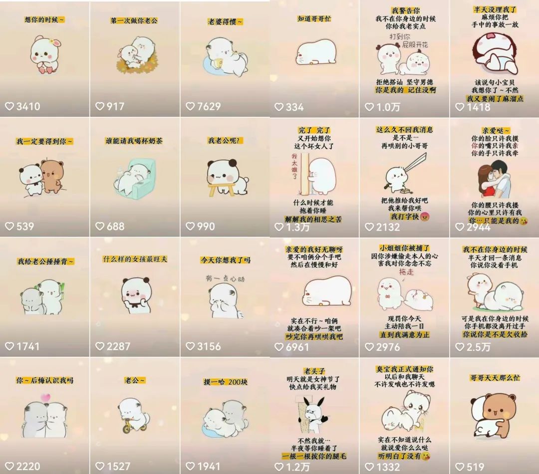 抖音表情包小程序变现项目，一条龙玩法详细大解析，视频版学习轻创网-网创项目资源站-副业项目-创业项目-搞钱项目轻创网