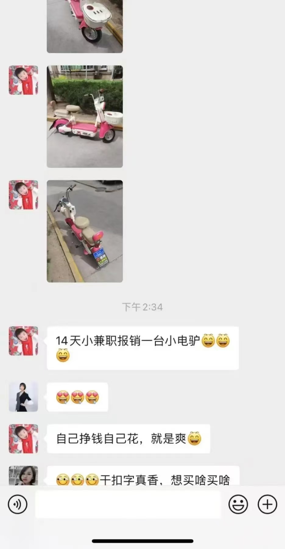 图片[2]轻创网-网创项目资源站-副业项目-创业项目-搞钱项目1小时狂赚300+，会打字就能赚，多劳多得，提现秒到！轻创网-网创项目资源站-副业项目-创业项目-搞钱项目轻创网