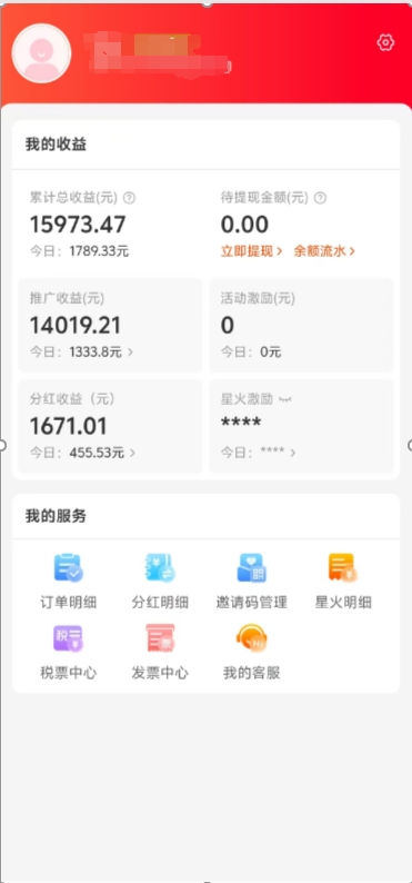 阿里内部项目「一起淘」项目入门及操作手册，零基础零门口快速分享轻松领钱轻创网-网创项目资源站-副业项目-创业项目-搞钱项目轻创网
