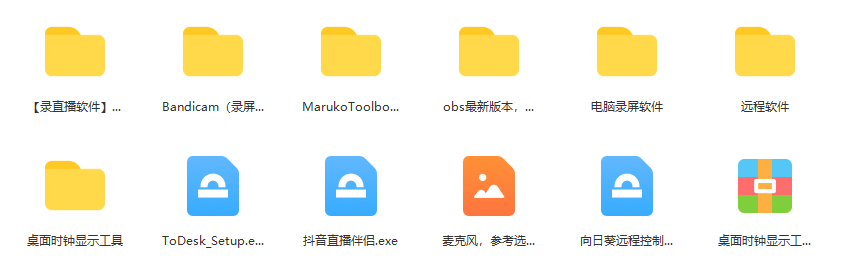 图片[2]轻创网-网创项目资源站-副业项目-创业项目-搞钱项目一个月佣金10万的抖音半无人绿幕直播全套玩法（送视频素材，直播话术）轻创网-网创项目资源站-副业项目-创业项目-搞钱项目轻创网