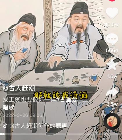 抖音古画会唱歌项目，创意视频月收入四位数，新手即可操作！【教程+素材+软件】轻创网-网创项目资源站-副业项目-创业项目-搞钱项目轻创网