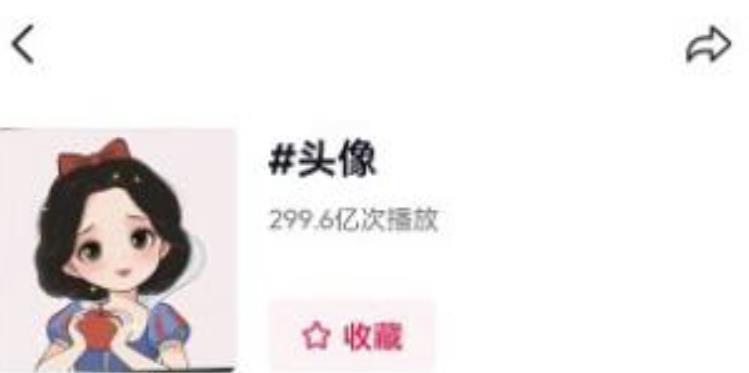 从0到1玩赚抖音头像号：快速躺赚-实现睡后收！附：大佬起号干货！轻创网-网创项目资源站-副业项目-创业项目-搞钱项目轻创网