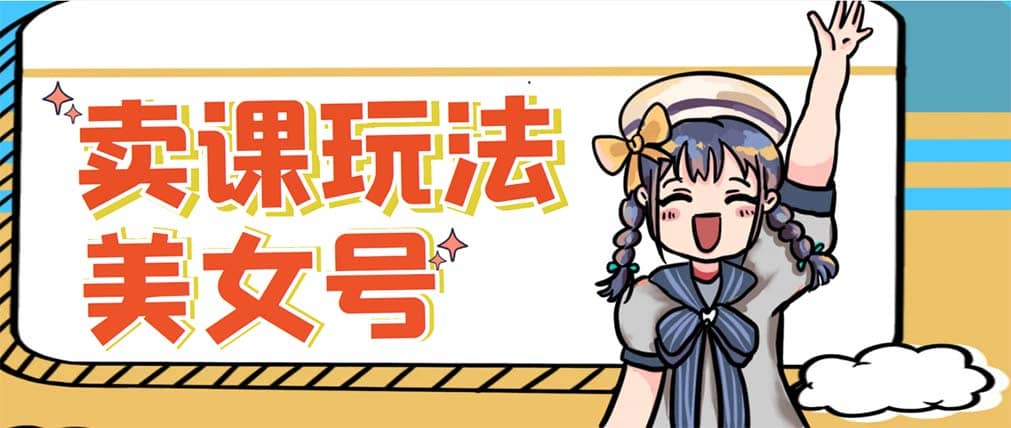 新号日入100+短视频躺赚，发好视频就可以了，矩阵多号多发作品效果更好轻创网-网创项目资源站-副业项目-创业项目-搞钱项目轻创网