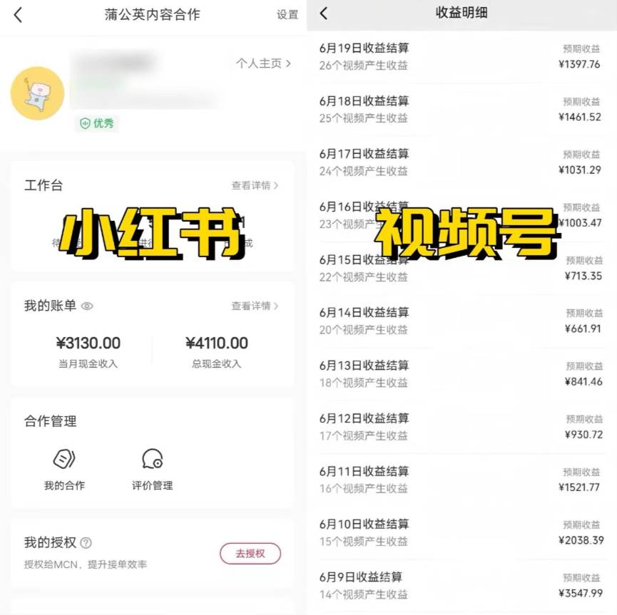 全网爆火的AI让老照片动起来教程，蹭热点日赚3000+，内含免费工具一键…轻创网-网创项目资源站-副业项目-创业项目-搞钱项目轻创网