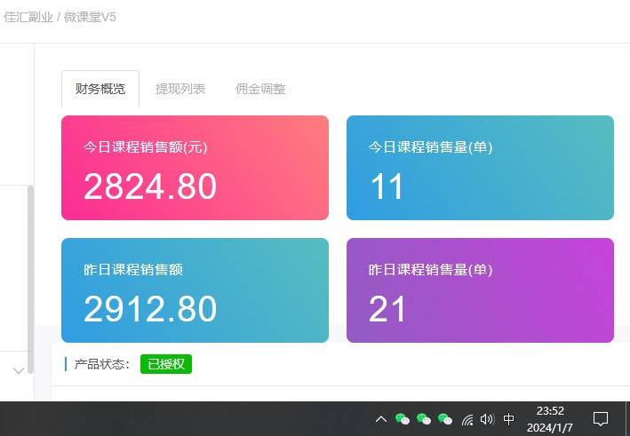 图片[2]轻创网-网创项目资源站-副业项目-创业项目-搞钱项目资源站合集网站 全网项目库变现-如何通过卖项目收学员-附多种引流创业粉方法轻创网-网创项目资源站-副业项目-创业项目-搞钱项目轻创网