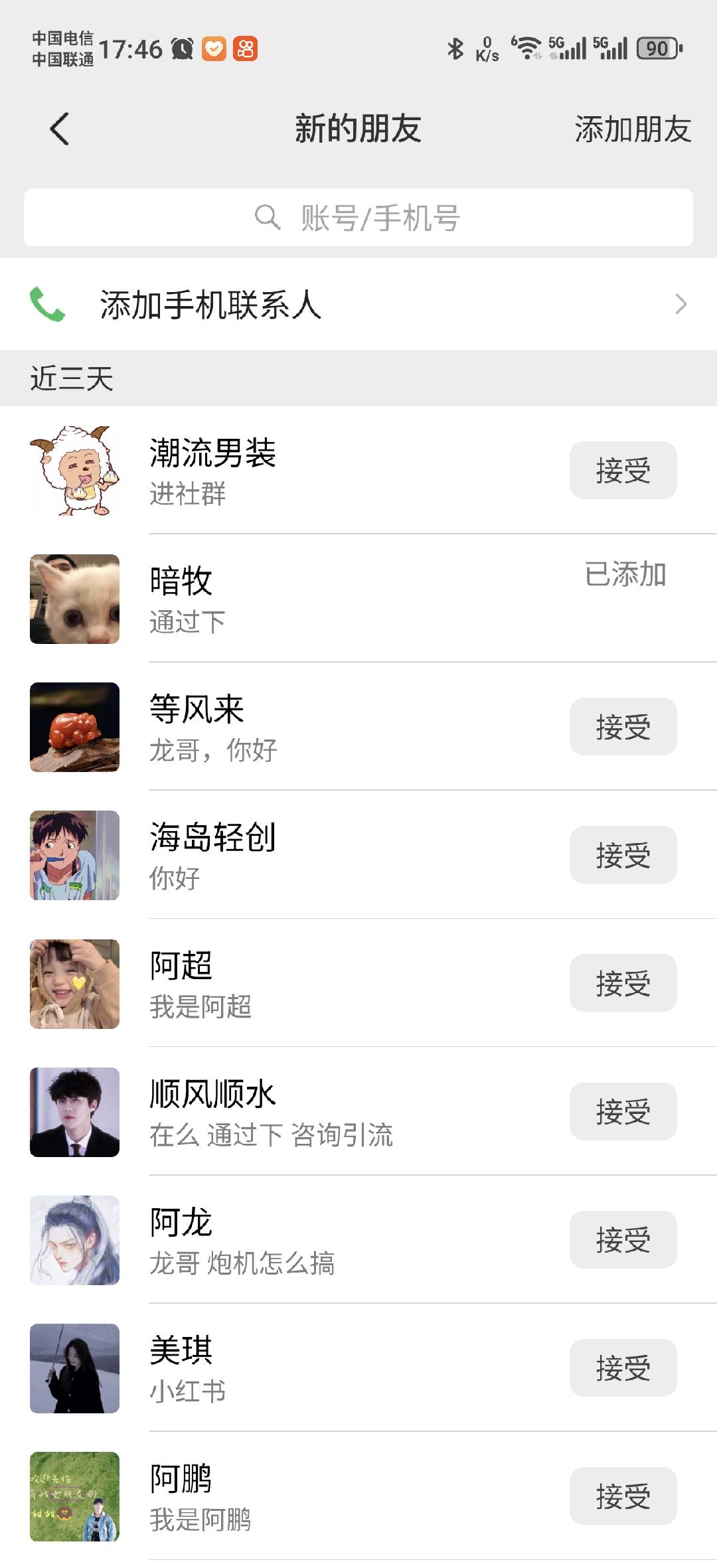 图片[1]轻创网-网创项目资源站-副业项目-创业项目-搞钱项目小红书，抖音，蝴蝶号三大平台全自动精准引流获客，每天吸引目标客户99+轻创网-网创项目资源站-副业项目-创业项目-搞钱项目轻创网