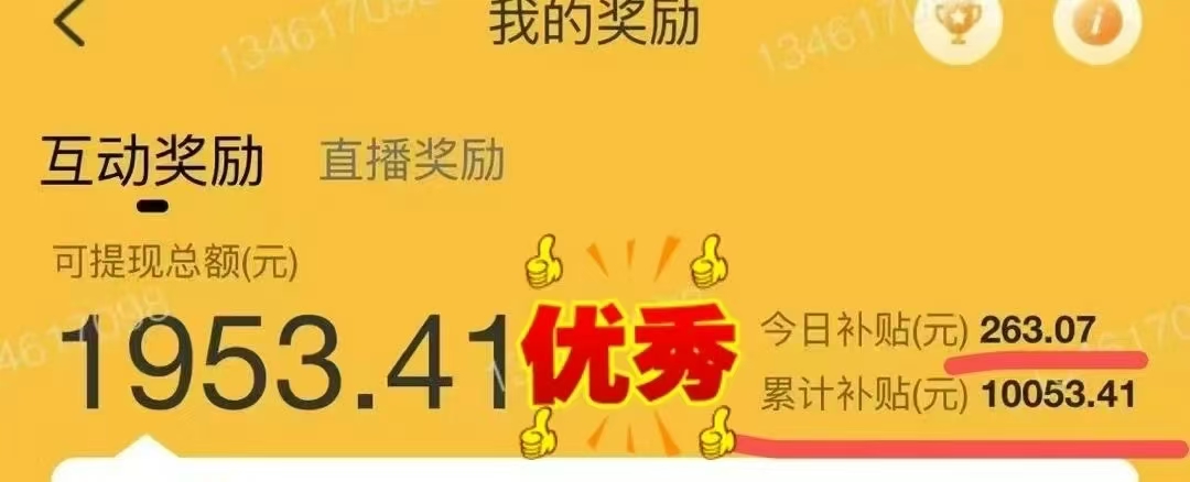 图片[1]轻创网-网创项目资源站-副业项目-创业项目-搞钱项目1小时狂赚300+，会打字就能赚，多劳多得，提现秒到！轻创网-网创项目资源站-副业项目-创业项目-搞钱项目轻创网